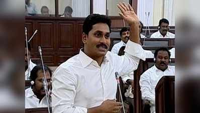 చంద్రబాబుకు అప్పుడు తెలీదా: జగన్