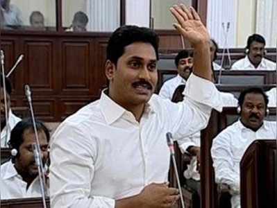 చంద్రబాబుకు అప్పుడు తెలీదా: జగన్