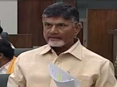 ప్యాకేజీతో 5 కోట్ల మందికి భవిష్యత్తు: చంద్రబాబు