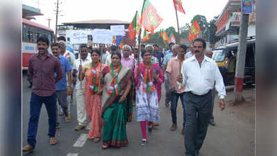 ರೈತರ ಸಾಲ ಮನ್ನಾಕ್ಕೆ ಆಗ್ರಹಿಸಿ ಸುಂಟಿಕೊಪ್ಪದಲ್ಲಿ ಪ್ರತಿಭಟನೆ