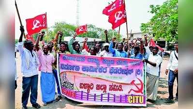 ಕಾರ್ಮಿಕರ ಬೇಡಿಕೆ ಈಡೇರಿಸಲು ಆಗ್ರಹ