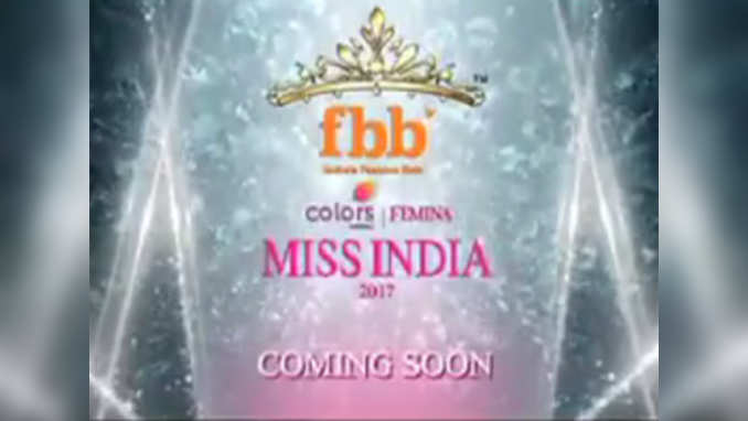 fbb कलर्स फेमिना मिस इंडिया 2017 का प्रोमो