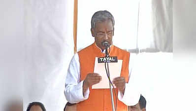 BJPs Trivendra Singh Rawat sworn in as CM of Uttarakhand 