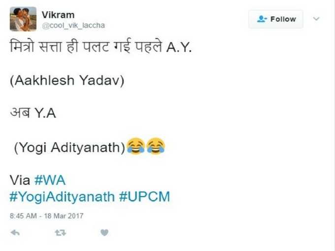 योगी आदित्यनाथ: UP के नये CM का वेलकम, ट्विटर पर मजे