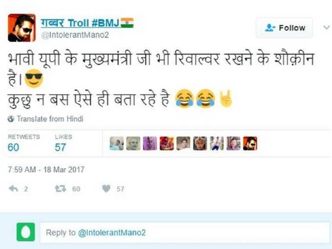 योगी आदित्यनाथ: UP के नये CM का वेलकम, ट्विटर पर मजे
