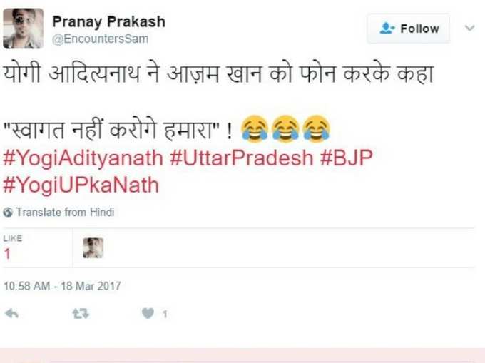 योगी आदित्यनाथ: UP के नये CM का वेलकम, ट्विटर पर मजे