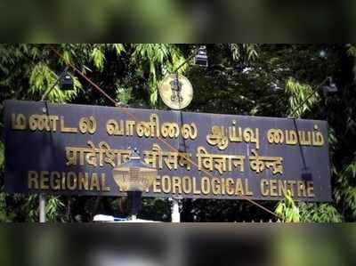 கடலோர மாவட்டங்களில் மழை பெய்ய வாய்ப்பு: சென்னை வானிலை ஆய்வு மையம்
