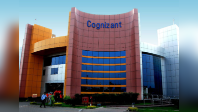 কর্মী ছাঁটাইয়ের পথে Cognizant, বেকার হতে পারেন ৬০০০ কর্মী