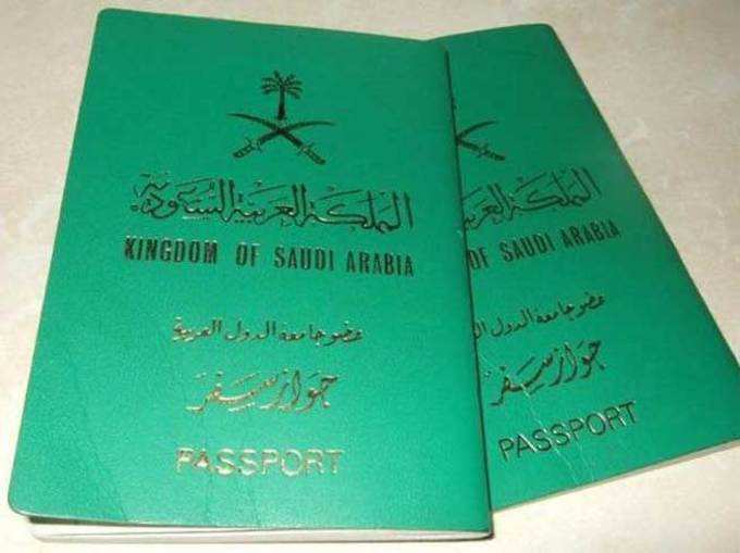 हरे रंग का पासपोर्ट