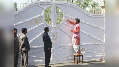 Pujas at Yogis house to send negative vibes up in smoke 