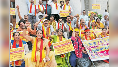 ಡಬ್ಬಿಂಗ್‌ ವಿರೋಧಿಸಿ ಕಸಾಪ ಪ್ರತಿಭಟನೆ