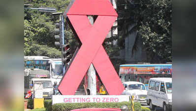 HIV-AIDS रोगियों से भेदभाव रोकने वाला बिल राज्यसभा से पास
