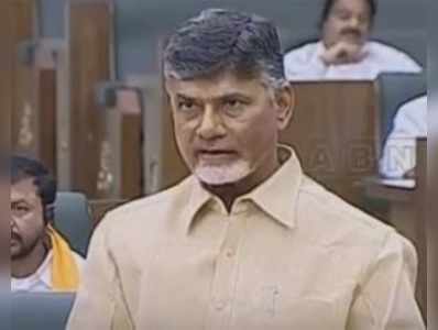 ఎన్టీఆరే పిలిచి పిల్లనిచ్చారు: చంద్రబాబు