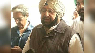 No issue if its permissible, says Punjab CM on Sidhus TV show 