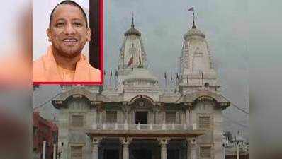 CM Adityanaths math becomes the new power centre in Uttar Pradesh 