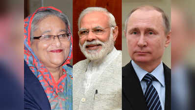 भारत-बांग्लादेश-रूस में हो सकता है असैन्य परमाणु सहयोग