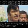 தண்ணிய போட்டு தொட' - Vadivelu Ayyala 'DGPeee' Epic Wrong Number Comedy -  YouTube