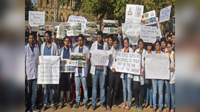 ধর্মঘট বন্ধ করে এখনই কাজে যোগ দিন, মহারাষ্ট্রের ডাক্তারদের নির্দেশ হাইকোর্টের