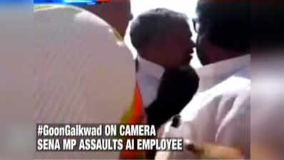 On cam: Shiv Sena MP Ravindra Gaikwad assaults Air India staffer 