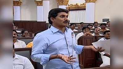 ఏపీ అసెంబ్లీలో మళ్లీ రగడ మొదలు