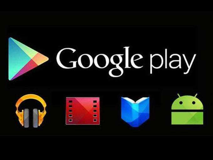 Authenticate Google Play purchases