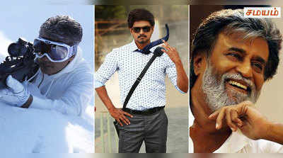 அஜீத், விஜய்யின் தற்போதைய சம்பள நிலவரம்!