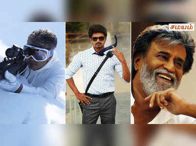 அஜீத், விஜய்யின் தற்போதைய சம்பள நிலவரம்!