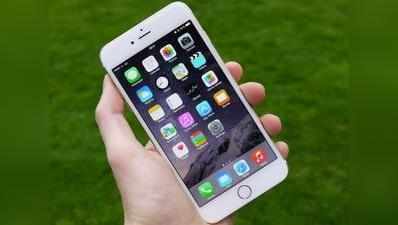 ऐपल ने भारत में ऑफिशली लॉन्च किया iPhone 6 का 32GB वेरियंट