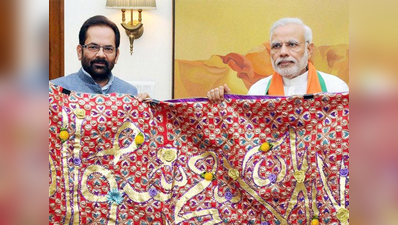 PM मोदी ने अजमेर शरीफ के लिए चादर भेजी