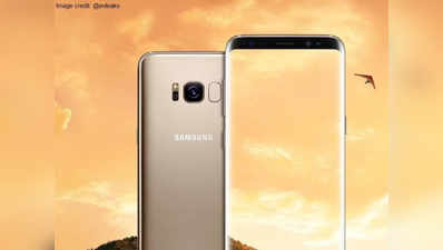 लॉन्च से पहले कीमत के साथ ऑनलाइन लिस्ट हुआ Samsung Galaxy S8