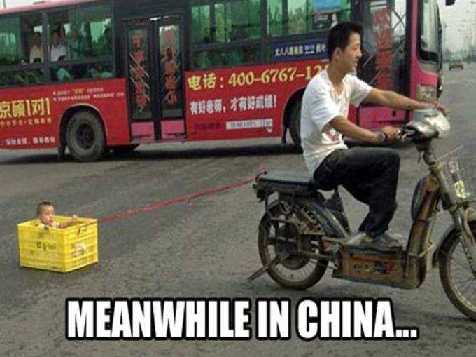 आपको गुदागुदाएंगी चीन की ये फनी फोटोज!