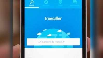 पूरी तरह बदल गया Truecaller, कई नए फीचर्स जोड़े गए