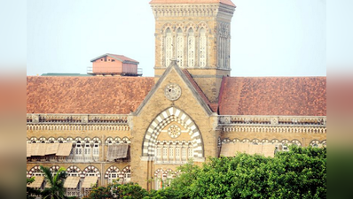 ಪುಷ್ಪಕ ವಿಮಾನ ಪ್ರದರ್ಶನಕ್ಕೆ ಮುಂಬಯಿ ಕೋರ್ಟ್‌ ತಡೆ