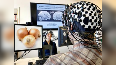 इंसानी दिमाग को कंप्यूटर से जोड़ने की तैयारी