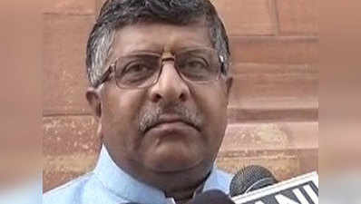 RS Prasad terms leaking of Dhonis Aadhaar details an anxious fans mistake 