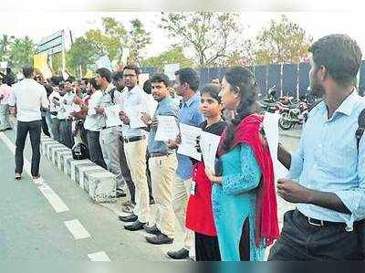 விவசாயிகள் போராட்டத்துக்கு ஆதரவாக களமிறங்கிய தகவல் தொழில்நுட்ப ஊழியர்கள்