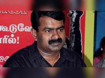 “தேசவிரோதிகளுக்கு தான் யாரை பார்த்தாலும் தேசவிரோதிகளாக தெரியும்” : ஹெச்.ராஜாவுக்கு
சீமான் பதிலடி!