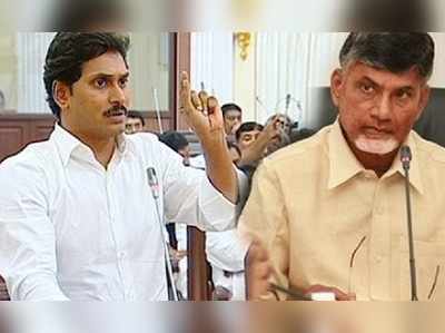 సమయం లేదు ప్రతిపక్షమా.. అంటూ సీఎం సవాల్!