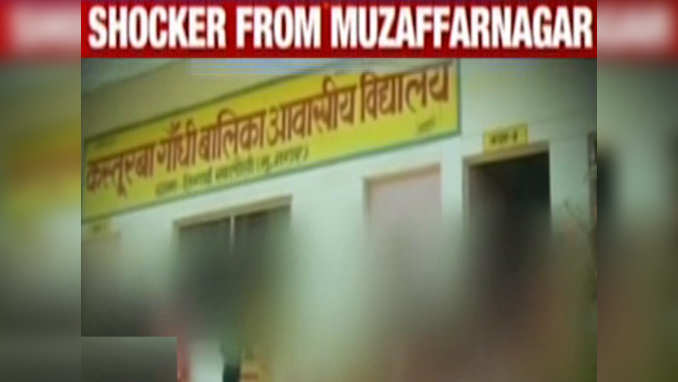 Shocking! Girl students stripped naked by Muzaffarnagar school warden 