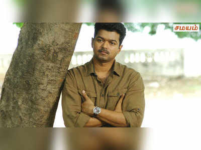 விஜய்யை பாதித்த அந்த சம்பவம்!