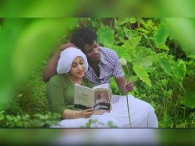 ബാലൻ ചേട്ടനും രഞ്ജിനി ജോസും ഒന്നിക്കുന്ന ബഷീറിന്‍റെ പ്രേമലേഖനത്തിലെ ഗാനം