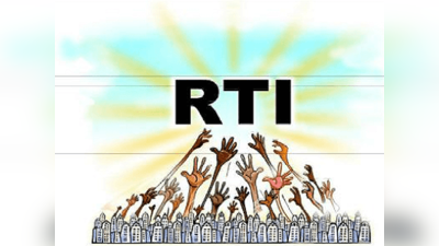 RTI: লিখিত আবেদন লাগবে না, মুখে প্রশ্ন করলেও দিতে হবে জবাব