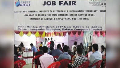 Manipur: Job fair draws large number of aspirants in Imphal 