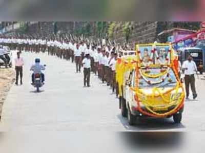 ಮಡಿಕೇರಿಯಲ್ಲಿ ಆರ್‌ಎಸ್‌ಎಸ್‌ ಪಥಸಂಚಲನ