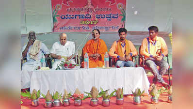 ಸಂಕುಚಿತ ಭಾವನೆ ತ್ಯಜಿಸಿ