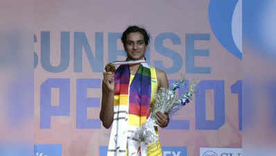 इंडिया ओपन: पीवी सिंधु ने कैरोलिना मारिन को हरा जीता खिताब