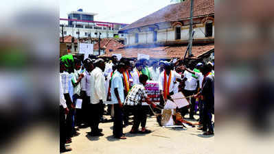 ರಂಗನ್‌ ವರದಿ ಜಾರಿ ಹಿಂದೆ ಮಾನವ ಕುಲ ನಾಶದ ಹುನ್ನಾರ