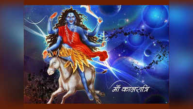 नवरात्र का सातवां दिन, गुड़ से चमकाएं किस्मत, ऐसे