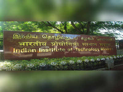 இந்தியாவின் டாப்-10 பொறியியல் கல்லூரிகள்: சென்னை ஐ.ஐ.டிக்கு முதலிடம்..!