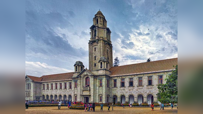 ಟಾಪ್‌ ವಿವಿ ಪಟ್ಟಿ: ಬೆಂಗಳೂರಿನ IIsc ಮೊದಲು